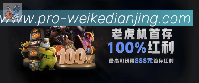 App界面
